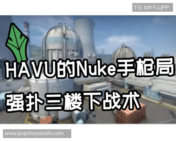 CSGO战术解析：深入探讨V5战队的边路渗透策略与执行细节