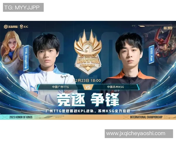 LNG战队在世界冠军杯积分榜中以98分稳居首位展现强大实力