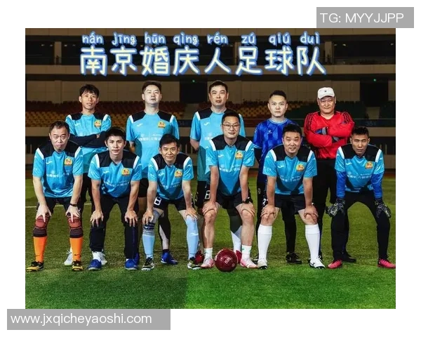 南京足球队的崛起与发展分析探讨球队实力与未来潜力 南京足球队的崛起与发展分析探讨球队实力与未来潜力