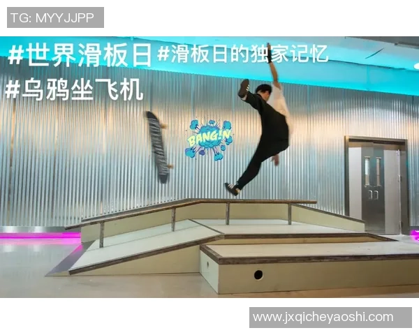 李丽独家分享滑板技巧与心得体会助你轻松掌握滑板运动的乐趣与挑战 李丽独家分享滑板技巧与心得体会助你轻松掌握滑板运动的乐趣与挑战