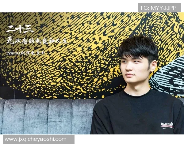 深度对话李军谈DOTA2人生历程与电竞梦想追求 深度对话李军谈DOTA2人生历程与电竞梦想追求