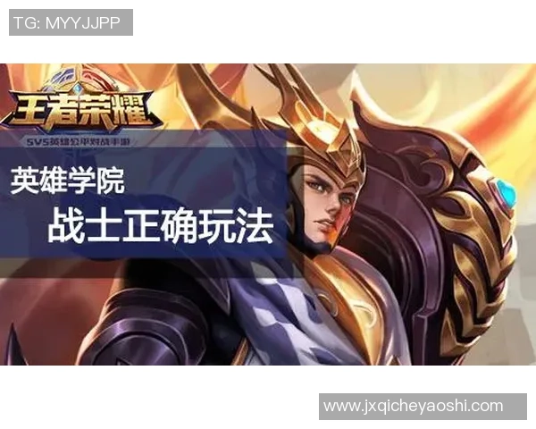 王者荣耀V5战队意识深度分析与战术探讨之旅 王者荣耀V5战队意识深度分析与战术探讨之旅