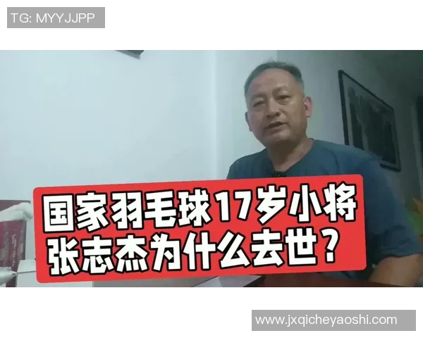 西安羽毛球队耐力争议引发热议球迷与专家各执己见 西安羽毛球队耐力争议引发热议球迷与专家各执己见