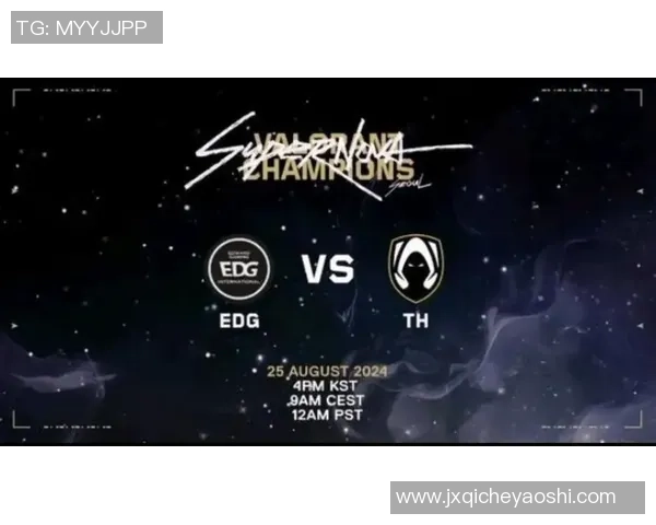 EDG战队技术排名创新高引发电竞圈热议与关注 EDG战队技术排名创新高引发电竞圈热议与关注