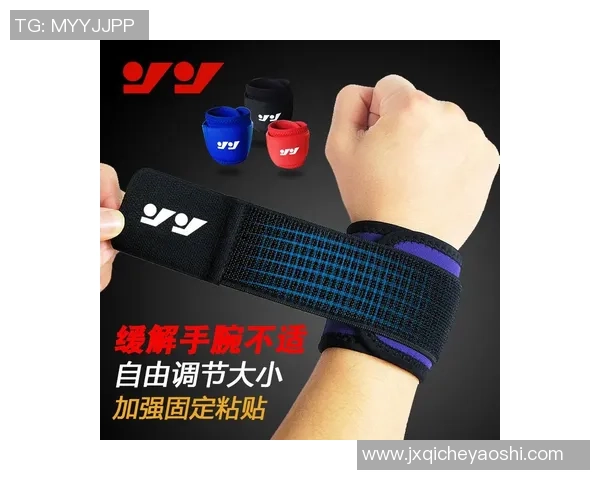 排球爱好者必看护腕选购指南与推荐品牌分析